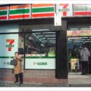 세븐일레븐올림픽점 이미지