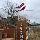 정뱅이 이미지