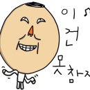 컴포즈커피인천주안힐스테이트