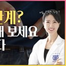 당화혈색소 낮추는법 이미지