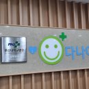 웰빙마취통증의학과의원 이미지