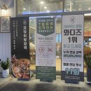 창원상남동맛집 :: 창원양고기 &#34;호랑이 양갈비&#34; 솔직 후기