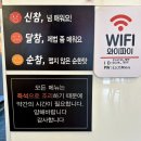 신참떡볶이 하남위례점 이미지