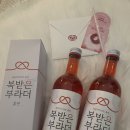[보해양조] 복받은부라더 홍연, 사랑세포를 마구 일깨워주는 멜로맛술, 솔직후기!