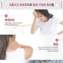 별내나은자리한의원 이미지