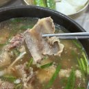 두왕갈비탕 | [울산 남구] 울산대공원 남문 맛집 '두왕갈비탕'
