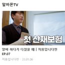 주식회사 대명산업 이미지