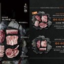 탐라담 - 안산시 단원구 초지2로 59-10 | 탐라담