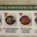 (주)오뎅식당 이미지