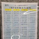 한촌설렁탕 부천옥길점 이미지