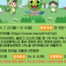 고성공룡이벤트 이미지