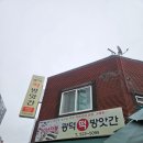 시장떡방앗간 건너편 | [대전 오류동] 1500원 쌀소금빵 맛집 내돈내산 광덕떡방앗간 / 웨이팅