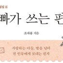 동원자동차정비공장 이미지