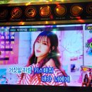 로또노래연습장 이미지