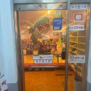 월드컵 | 마산 창동 즉석떡볶이 맛집 정가불떡 첫방문 후기