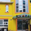 오정어린이집 이미지