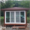 대구유리 이미지
