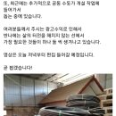 라오스 반나마을에 동상 세워질 것 같은 한국인 유튜버 이미지