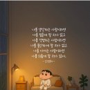 금오검도관 이미지