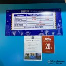 풍구양꼬치 이미지