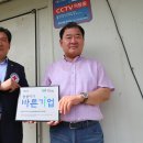 건우기업 이미지