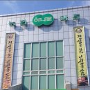 싱싱회마트 이미지