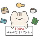 라온메이크업 이미지