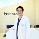 미소를찾는치과의원 이미지