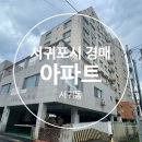 서귀동-32 네이버블로그