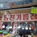 송내1동행정복지센터 이미지