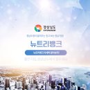 뉴트리뱅크