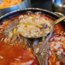 국밥집 며느리