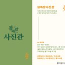 진관-031 이미지