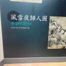 1712 | [전시] 김환태 문학관 &amp; 최북미술관/ "별" 맛집, 무주의 또 다른 별들!