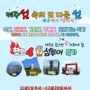 투어썸 이미지