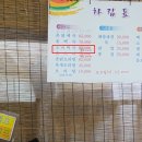약수장 - 동구 동서대로1683번길 46-11 | 약수장