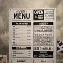 도농곱창 이미지