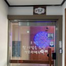 봉곡동302 이미지