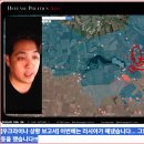Russia Teleported Again - by Asian Defense Policy (DPA) 이미지