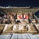 ‘궁, 마음을 보듬다’…2021 궁중문화축전 30일 개막 이미지