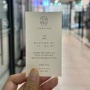 세왕미용실