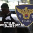 덕진-30 이미지