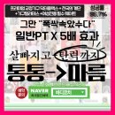 더바디코치 네이버블로그