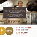 현대정신건강의학과의원 이미지