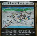 조곡리 경로당 네이버블로그