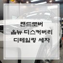 에이스카랜드 이미지