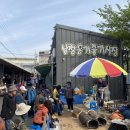 남창5일시장 이미지