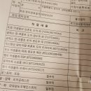 새차느낌부분정비