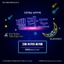 밸라 이미지