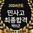 덕스어학원김포풍무캠퍼스
